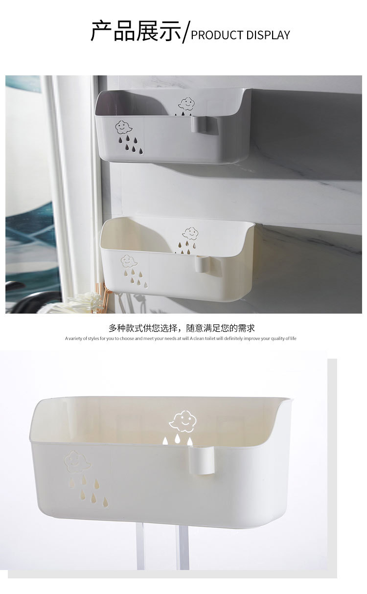 Factory Wholesale Toilet Punch-Free Storage Rack Seamless Hook Toiletries Bathroom Finishing Storage Rack