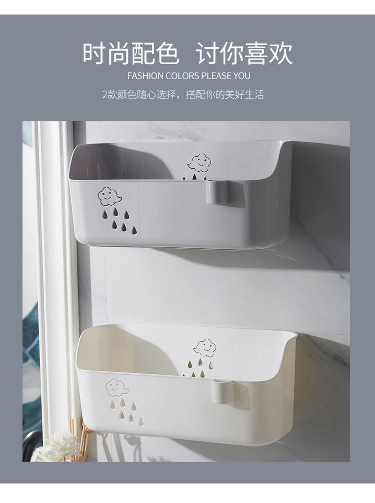 Factory Wholesale Toilet Punch-Free Storage Rack Seamless Hook Toiletries Bathroom Finishing Storage Rack