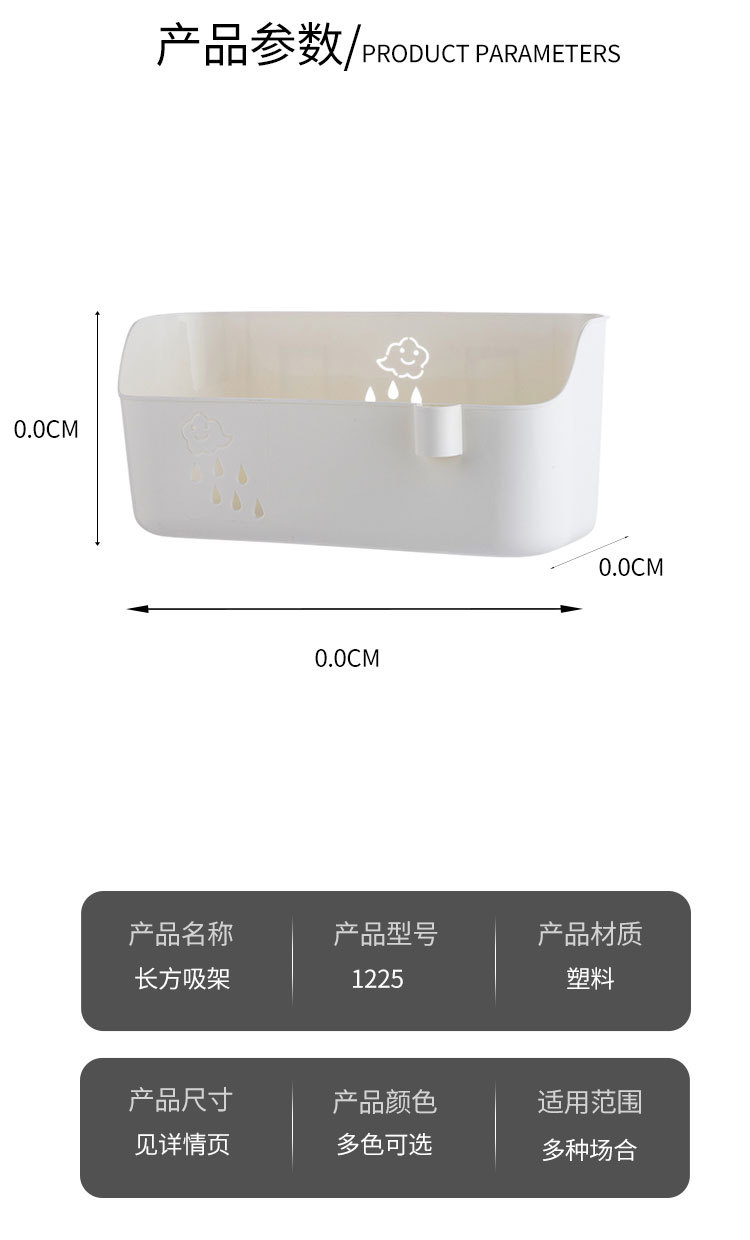 Factory Wholesale Toilet Punch-Free Storage Rack Seamless Hook Toiletries Bathroom Finishing Storage Rack