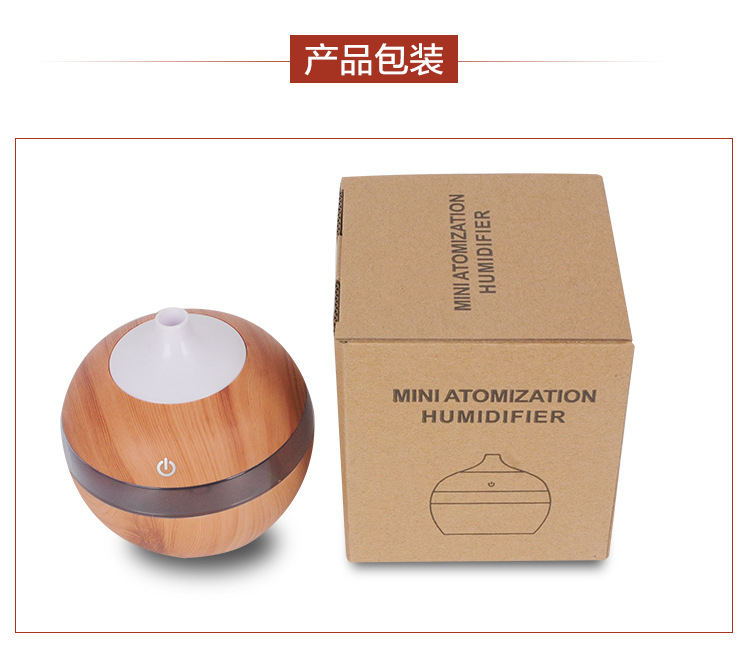 New Wood Grain Humidifier round Small Aroma Diffuser Mini Water Replenishing Instrument Hand-Held Sprayer Gift Activity New Wood Grain Humidifier round Small Aroma Diffuser Mini Water Replenishing Instrument Hand-Held Sprayer Gift Activity
