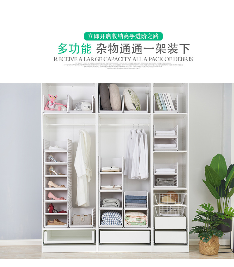 clothes storage Arrangement Storage Basket Chest Layered Partition storage Rack Storage Rack Storage Rack Storage Rack