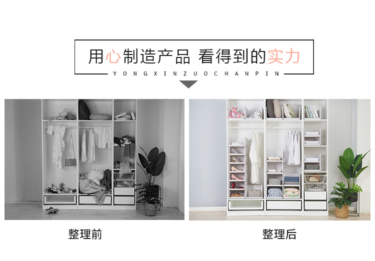 clothes storage Arrangement Storage Basket Chest Layered Partition storage Rack Storage Rack Storage Rack Storage Rack