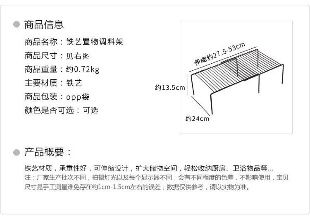 Multifunctional Retractable Iron Kitchen Storage Rack Sink Cupboard Dish Rack Seasoning Rack Kitchenware Storage Rack Multifunctional Retractable Iron Kitchen Storage Rack Sink Cupboard Dish Rack Seasoning Rack Kitchenware Storage Rack