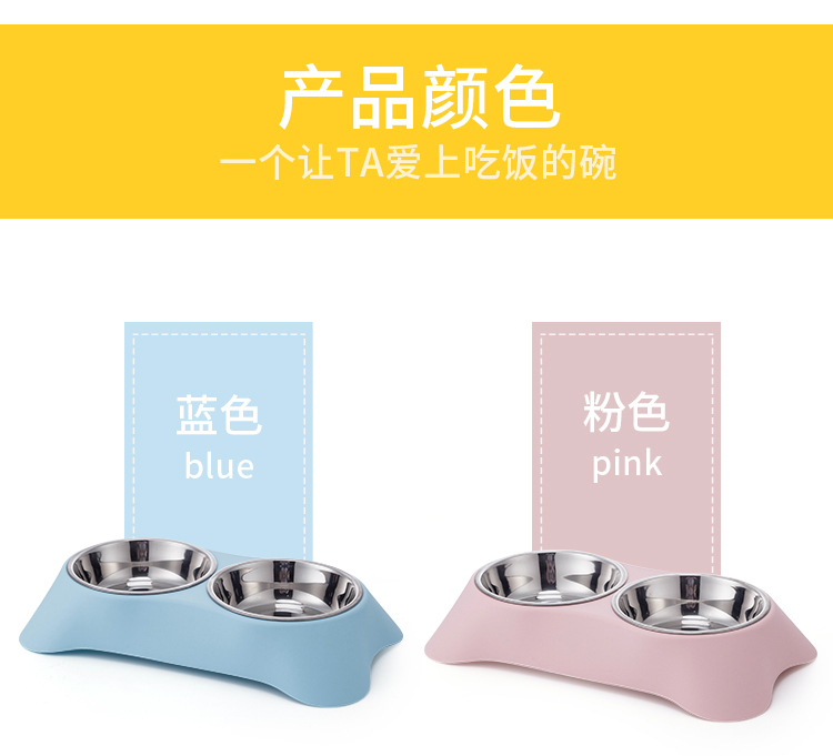 PET Plastic Double Bowl plus Stainless Steel Dog Bowl Pet Food Basin Cat Tableware Large 170