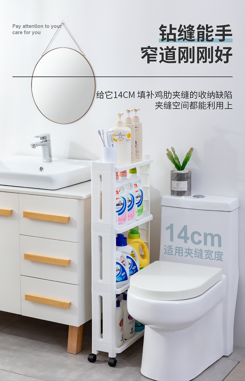 Bathroom Shower Gel Storage Rack Floor Multi-Layer Storage Rack Plastic Portable Bathroom Shampoo Rack with Wheels
