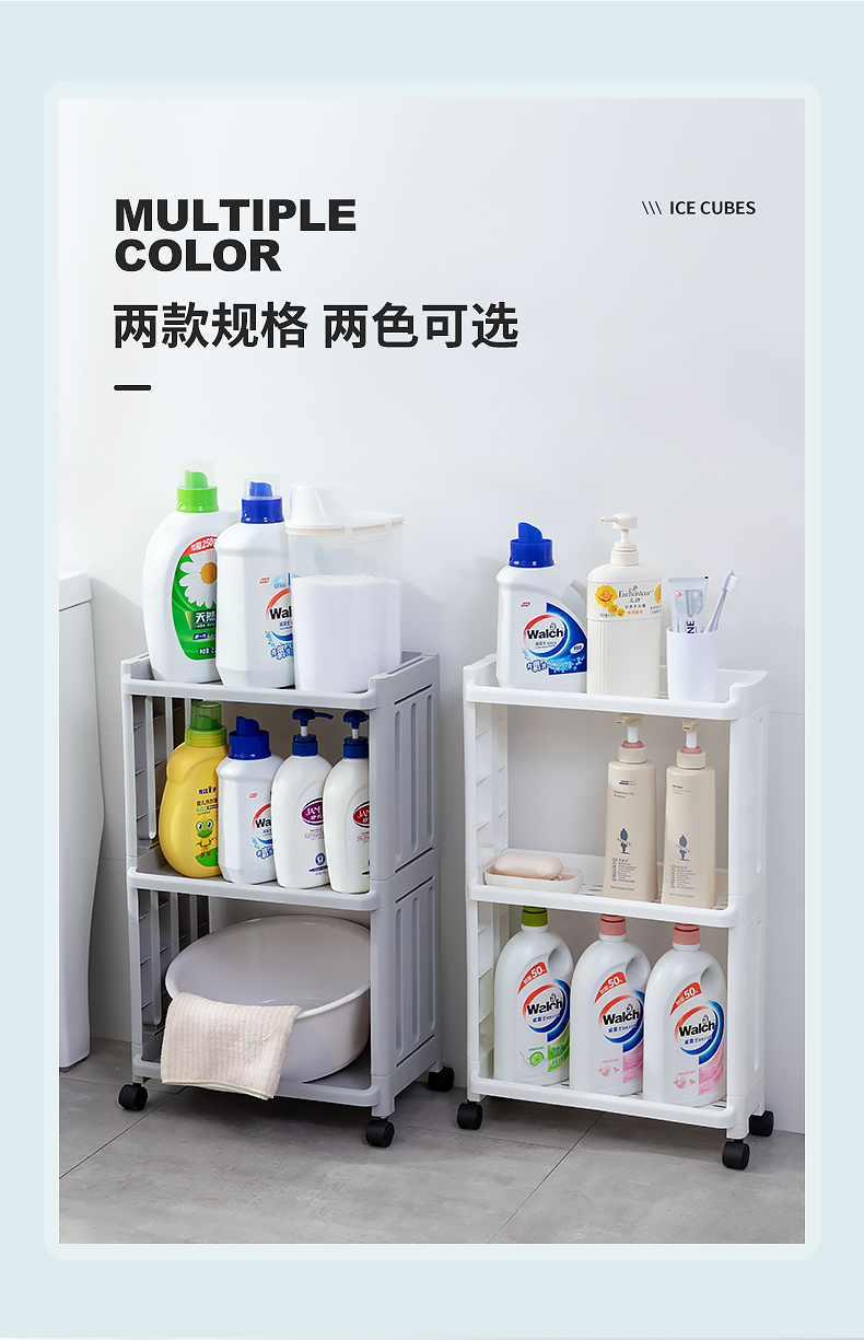 Bathroom Shower Gel Storage Rack Floor Multi-Layer Storage Rack Plastic Portable Bathroom Shampoo Rack with Wheels