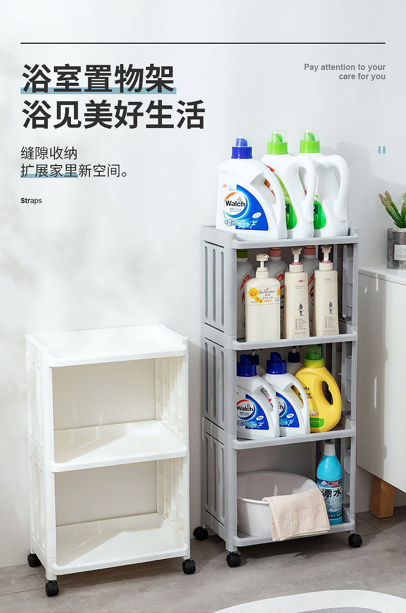 Bathroom Shower Gel Storage Rack Floor Multi-Layer Storage Rack Plastic Portable Bathroom Shampoo Rack with Wheels