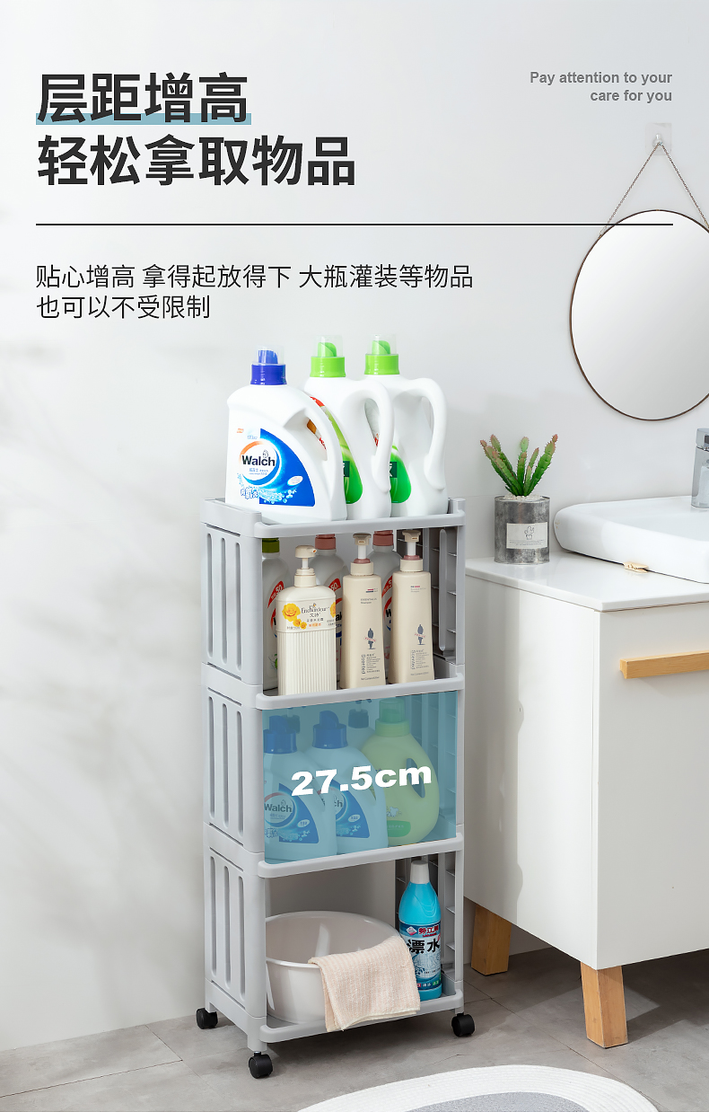 Bathroom Shower Gel Storage Rack Floor Multi-Layer Storage Rack Plastic Portable Bathroom Shampoo Rack with Wheels