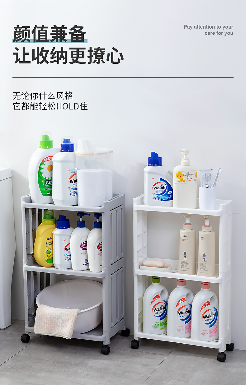 Bathroom Shower Gel Storage Rack Floor Multi-Layer Storage Rack Plastic Portable Bathroom Shampoo Rack with Wheels