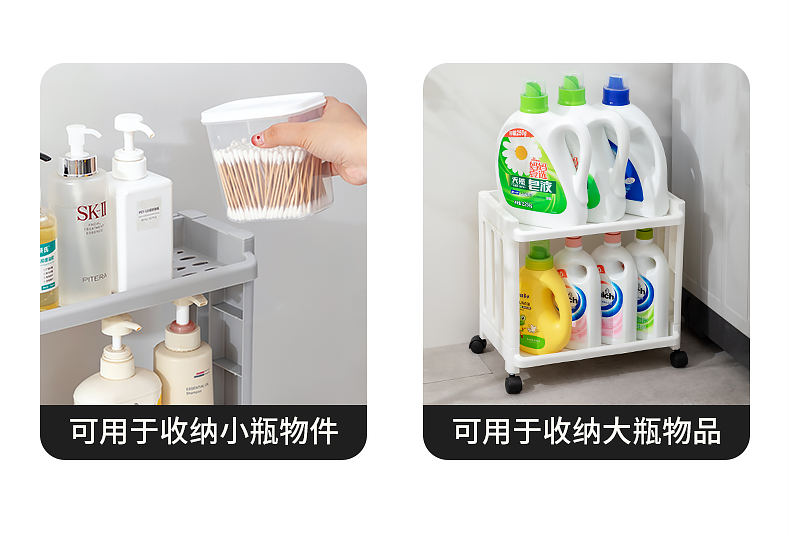 Bathroom Shower Gel Storage Rack Floor Multi-Layer Storage Rack Plastic Portable Bathroom Shampoo Rack with Wheels
