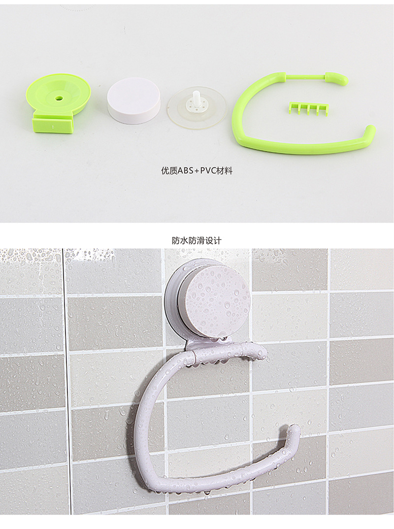towel rack No hole suction wall towel hanger suction cup bathroom towel rack miscellaneous dishcloth storage rack towel rack No hole suction wall towel hanger suction cup bathroom towel rack miscellaneous dishcloth storage rack