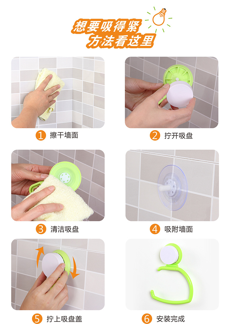 towel rack No hole suction wall towel hanger suction cup bathroom towel rack miscellaneous dishcloth storage rack towel rack No hole suction wall towel hanger suction cup bathroom towel rack miscellaneous dishcloth storage rack