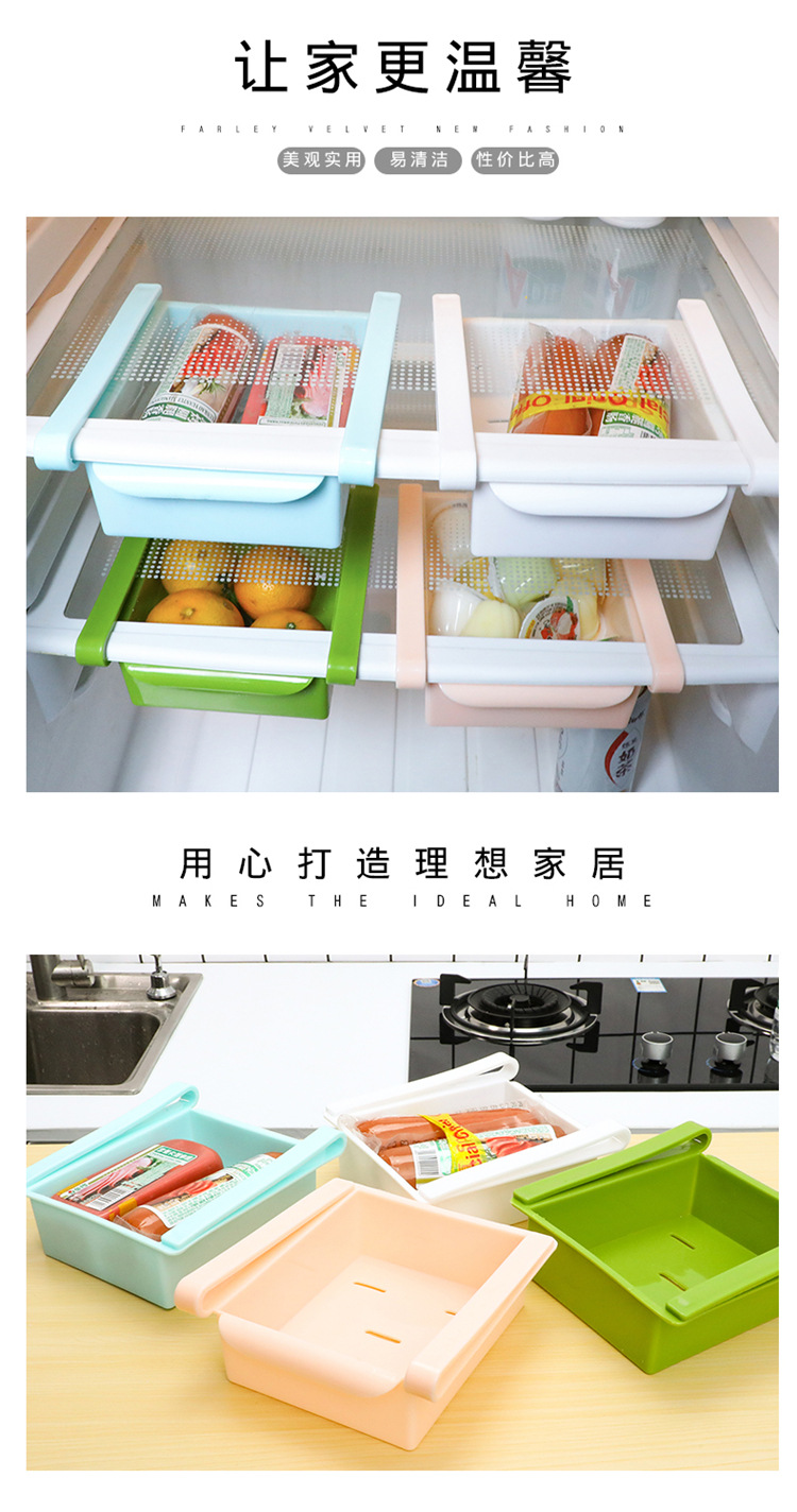 Refrigerator Fresh-Keeping Porting Plate Kitchen Finishing Storage Rack Creative Twitching Classification Storage Box Storage Rack