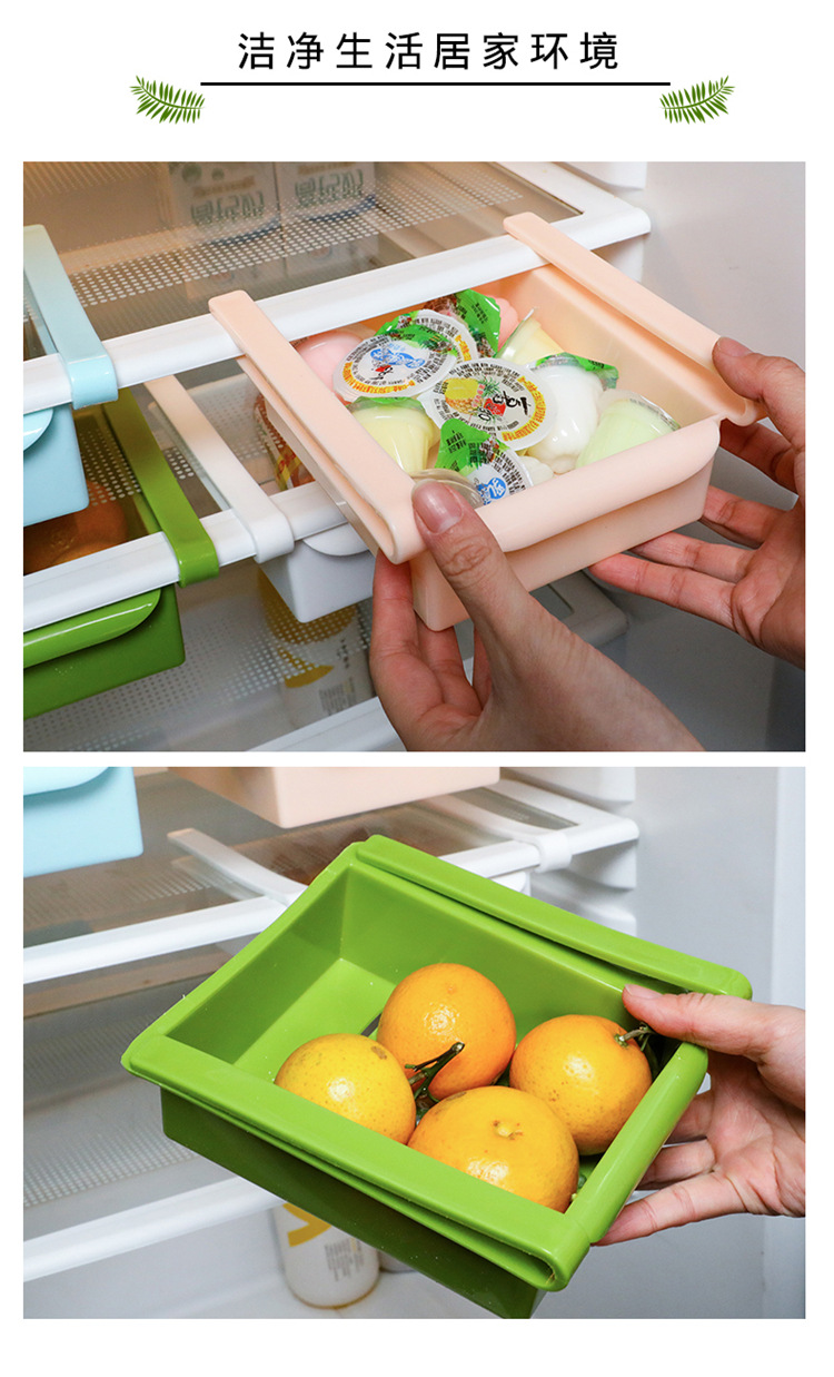 Refrigerator Fresh-Keeping Porting Plate Kitchen Finishing Storage Rack Creative Twitching Classification Storage Box Storage Rack