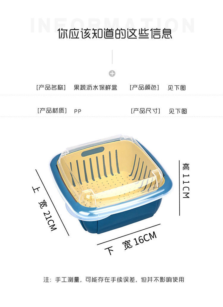 Washing Basin Drain Basket Plastic Double-Layer Kitchen Wash with Lid Fruit Basket Large Nordic Fruit Basket Fruit Basket Living Room Home Creative