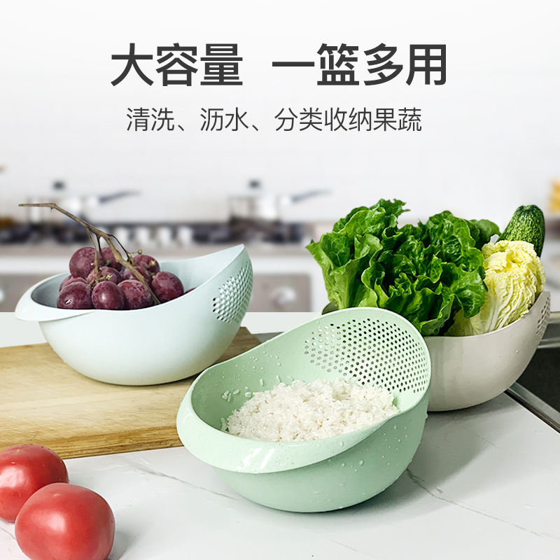 Jiachao Rice Washing Machine Rice Washing Filter Rice Rinsing Basin Artifact Household Vegetable Washing and Draining Fruit and Vegetable Basket Plastic Multi-Functional Thickening