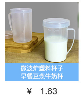 Jiachao Rice Washing Machine Rice Washing Filter Rice Rinsing Basin Artifact Household Vegetable Washing and Draining Fruit and Vegetable Basket Plastic Multi-Functional Thickening