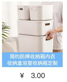Jiachao Rice Washing Machine Rice Washing Filter Rice Rinsing Basin Artifact Household Vegetable Washing and Draining Fruit and Vegetable Basket Plastic Multi-Functional Thickening