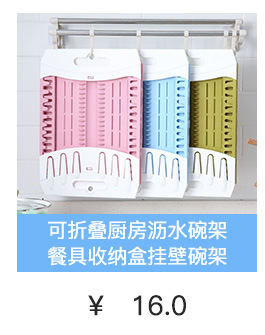 Jiachao Rice Washing Machine Rice Washing Filter Rice Rinsing Basin Artifact Household Vegetable Washing and Draining Fruit and Vegetable Basket Plastic Multi-Functional Thickening
