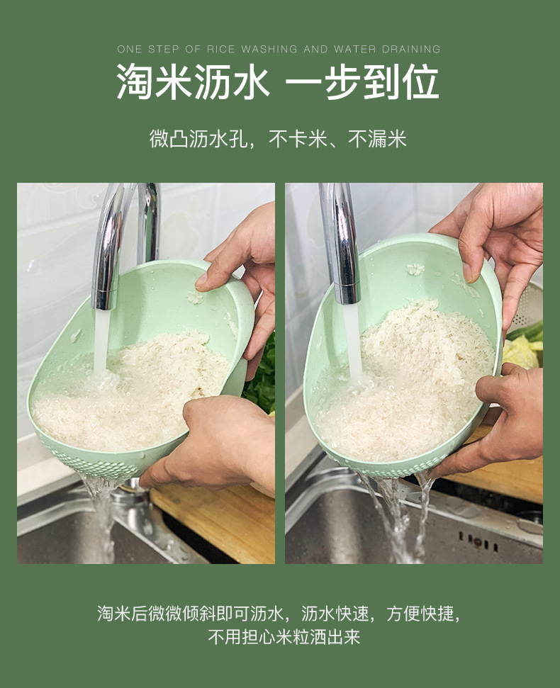 Jiachao Rice Washing Machine Rice Washing Filter Rice Rinsing Basin Artifact Household Vegetable Washing and Draining Fruit and Vegetable Basket Plastic Multi-Functional Thickening