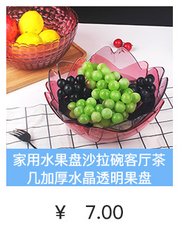 Jiachao Rice Washing Machine Rice Washing Filter Rice Rinsing Basin Artifact Household Vegetable Washing and Draining Fruit and Vegetable Basket Plastic Multi-Functional Thickening