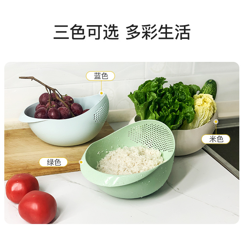 Jiachao Rice Washing Machine Rice Washing Filter Rice Rinsing Basin Artifact Household Vegetable Washing and Draining Fruit and Vegetable Basket Plastic Multi-Functional Thickening