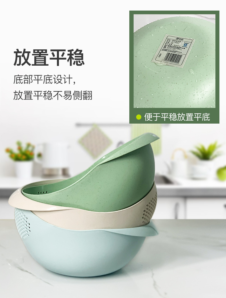 Jiachao Rice Washing Machine Rice Washing Filter Rice Rinsing Basin Artifact Household Vegetable Washing and Draining Fruit and Vegetable Basket Plastic Multi-Functional Thickening