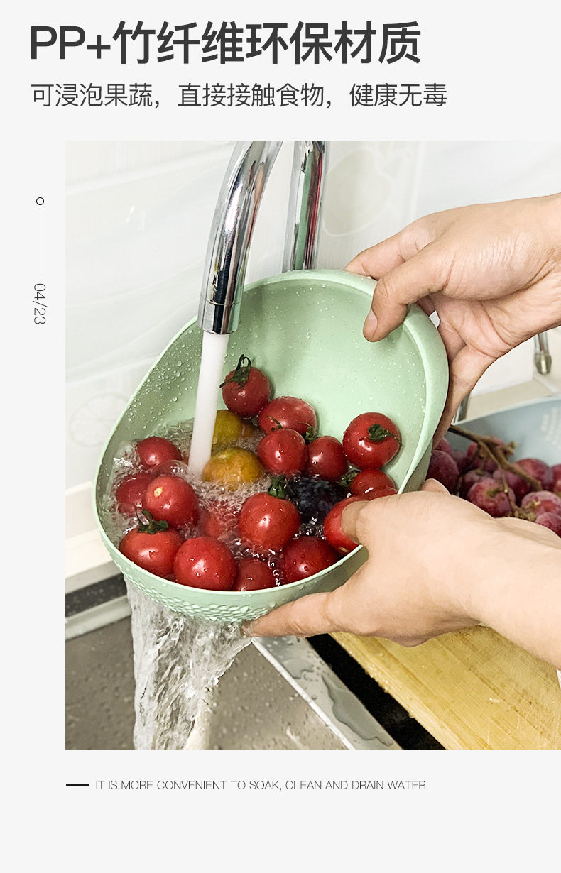Jiachao Rice Washing Machine Rice Washing Filter Rice Rinsing Basin Artifact Household Vegetable Washing and Draining Fruit and Vegetable Basket Plastic Multi-Functional Thickening