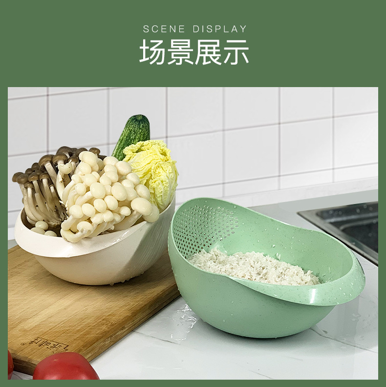 Jiachao Rice Washing Machine Rice Washing Filter Rice Rinsing Basin Artifact Household Vegetable Washing and Draining Fruit and Vegetable Basket Plastic Multi-Functional Thickening