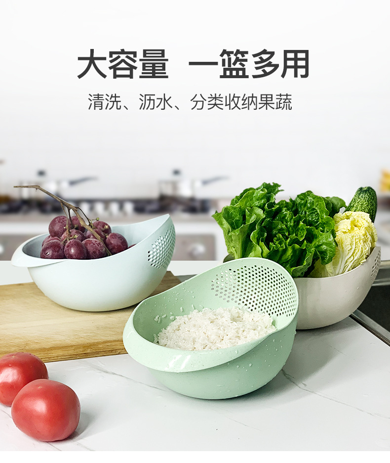 Jiachao Rice Washing Machine Rice Washing Filter Rice Rinsing Basin Artifact Household Vegetable Washing and Draining Fruit and Vegetable Basket Plastic Multi-Functional Thickening