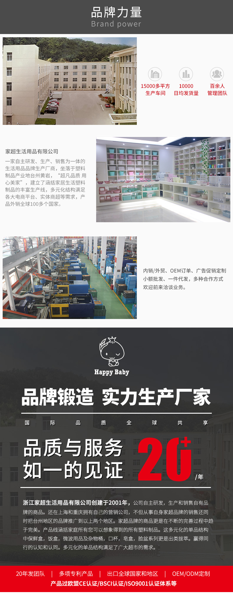 Jiachao Rice Washing Machine Rice Washing Filter Rice Rinsing Basin Artifact Household Vegetable Washing and Draining Fruit and Vegetable Basket Plastic Multi-Functional Thickening