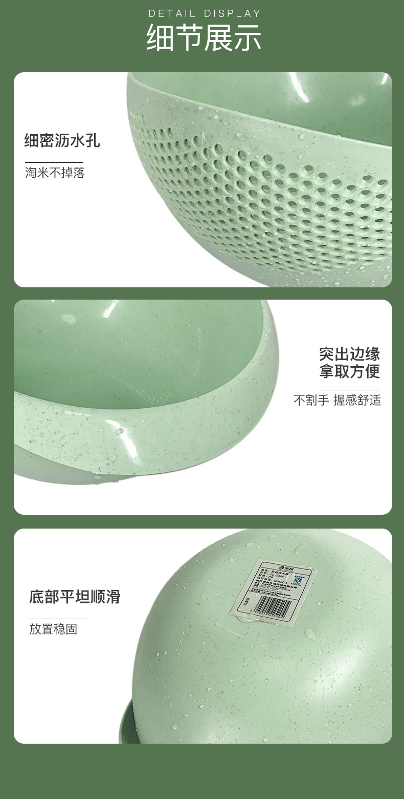 Jiachao Rice Washing Machine Rice Washing Filter Rice Rinsing Basin Artifact Household Vegetable Washing and Draining Fruit and Vegetable Basket Plastic Multi-Functional Thickening