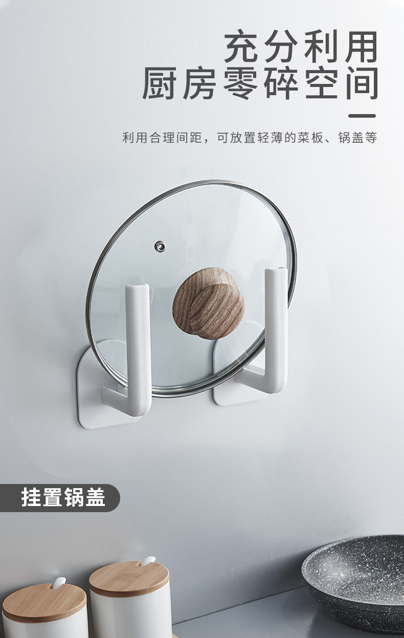 Hot Creative PunchFree Plastic Wrap Storage Rack Hanging Pot Lid Rack Kitchen Chopping Board Rack Storage Rack