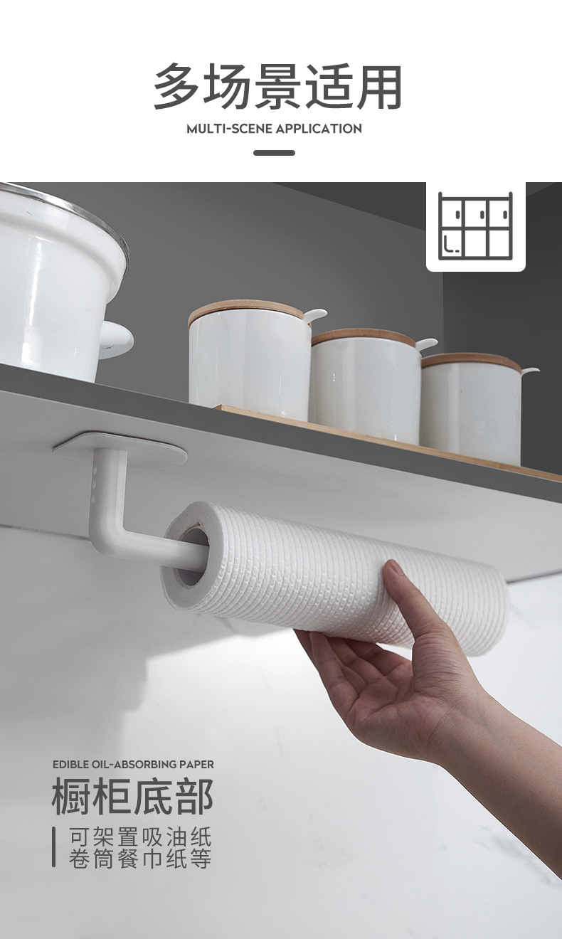 Hot Creative PunchFree Plastic Wrap Storage Rack Hanging Pot Lid Rack Kitchen Chopping Board Rack Storage Rack