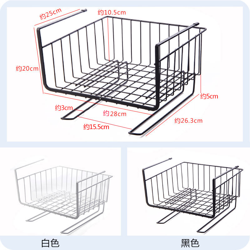 Wardrobe Storage Rack Metal Storage Rack Organizing Rack Kitchen Cabinet Lower Rack Compartment Hanging Basket Wall-Mounted Storage Rack