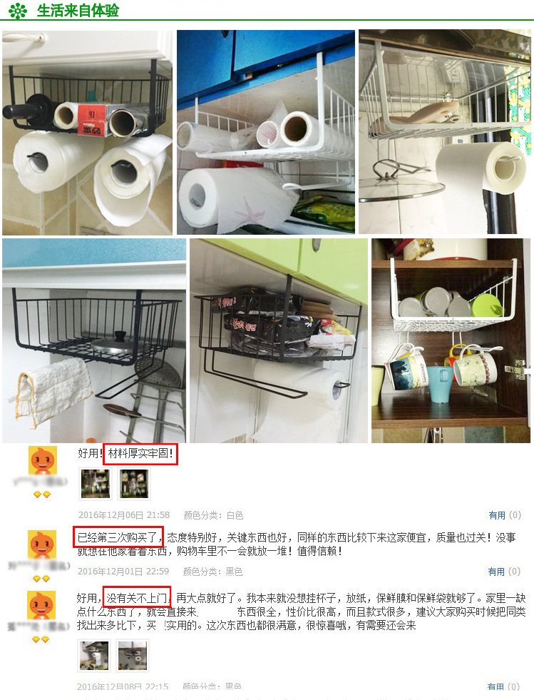 Wardrobe Storage Rack Metal Storage Rack Organizing Rack Kitchen Cabinet Lower Rack Compartment Hanging Basket Wall-Mounted Storage Rack
