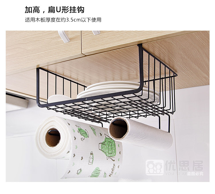Wardrobe Storage Rack Metal Storage Rack Organizing Rack Kitchen Cabinet Lower Rack Compartment Hanging Basket Wall-Mounted Storage Rack