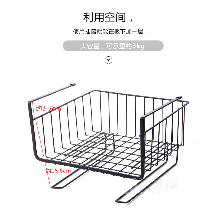 Wardrobe Storage Rack Metal Storage Rack Organizing Rack Kitchen Cabinet Lower Rack Compartment Hanging Basket Wall-Mounted Storage Rack
