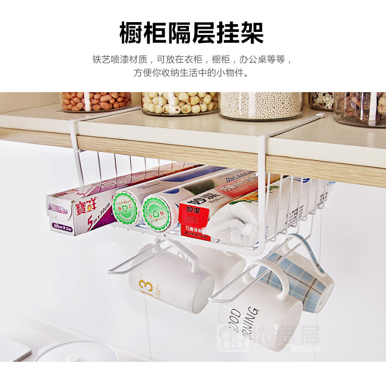 Wardrobe Storage Rack Metal Storage Rack Organizing Rack Kitchen Cabinet Lower Rack Compartment Hanging Basket Wall-Mounted Storage Rack