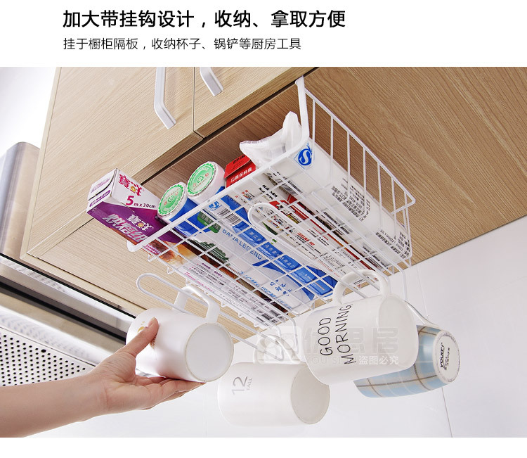 Wardrobe Storage Rack Metal Storage Rack Organizing Rack Kitchen Cabinet Lower Rack Compartment Hanging Basket Wall-Mounted Storage Rack