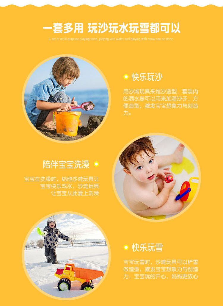 Children's Beach Toy Bucket Sand Digging Tool Outdoor Trolley Plastic Shovel Cassia Seed Sand Basin Toy Set