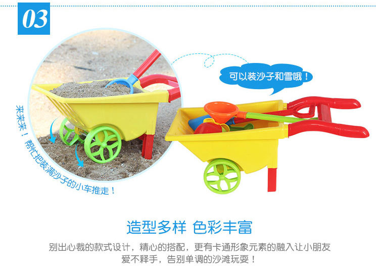Children's Beach Toy Bucket Sand Digging Tool Outdoor Trolley Plastic Shovel Cassia Seed Sand Basin Toy Set