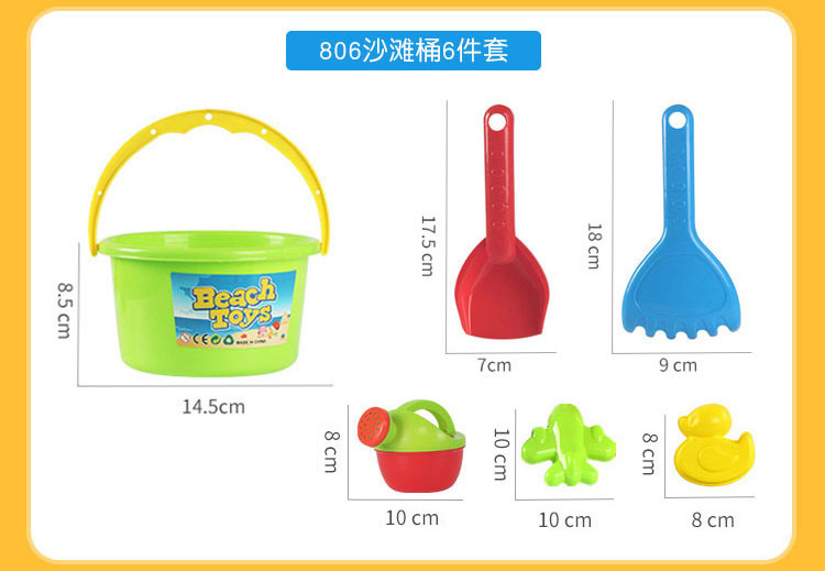 Children's Beach Toy Bucket Sand Digging Tool Outdoor Trolley Plastic Shovel Cassia Seed Sand Basin Toy Set