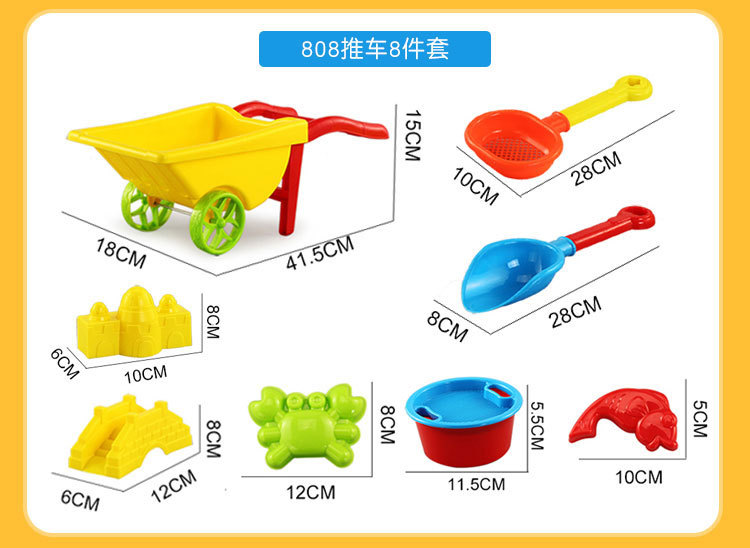Children's Beach Toy Bucket Sand Digging Tool Outdoor Trolley Plastic Shovel Cassia Seed Sand Basin Toy Set