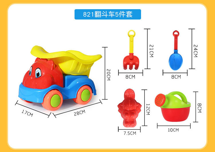 Children's Beach Toy Bucket Sand Digging Tool Outdoor Trolley Plastic Shovel Cassia Seed Sand Basin Toy Set
