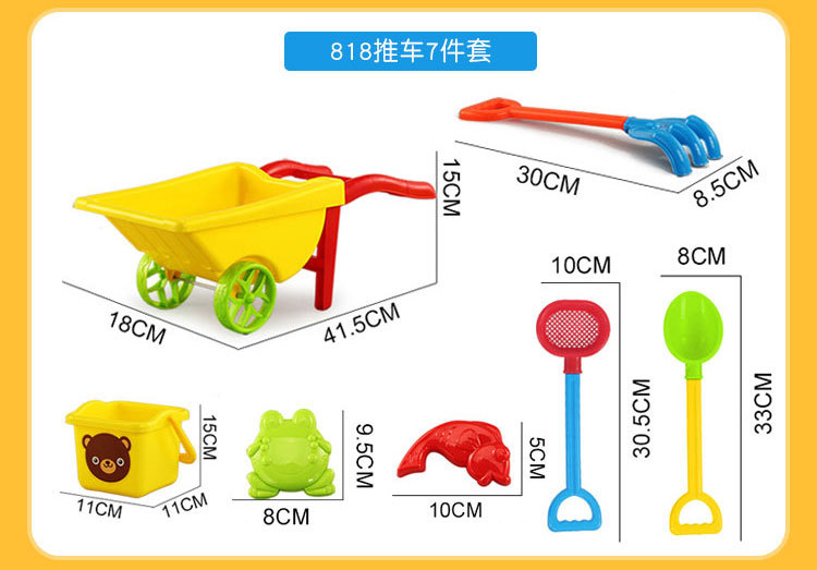 Children's Beach Toy Bucket Sand Digging Tool Outdoor Trolley Plastic Shovel Cassia Seed Sand Basin Toy Set