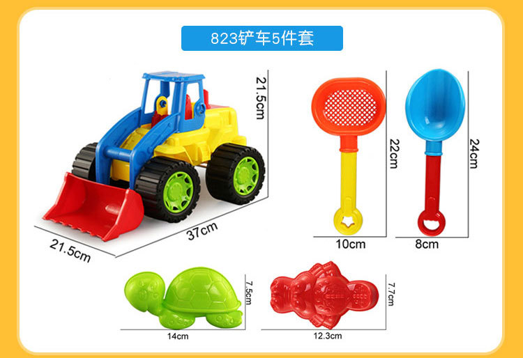 Children's Beach Toy Bucket Sand Digging Tool Outdoor Trolley Plastic Shovel Cassia Seed Sand Basin Toy Set