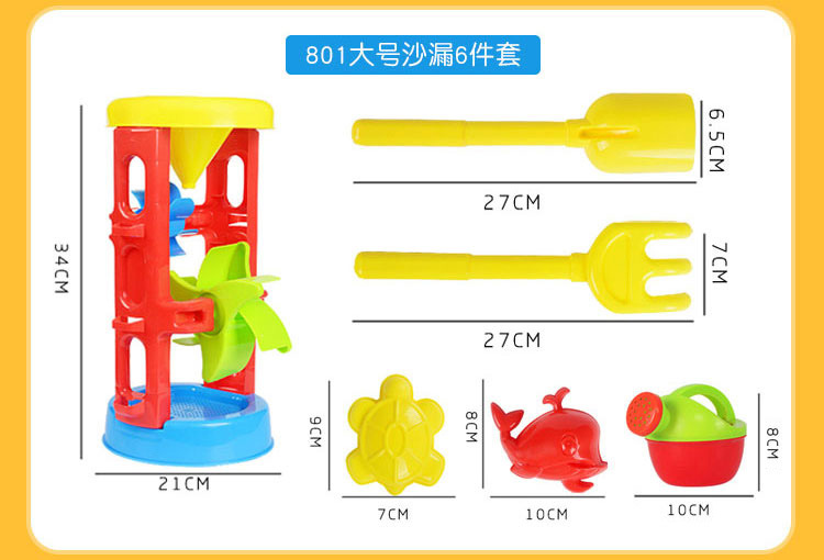 Children's Beach Toy Bucket Sand Digging Tool Outdoor Trolley Plastic Shovel Cassia Seed Sand Basin Toy Set