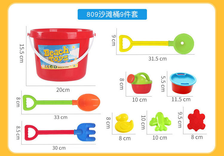 Children's Beach Toy Bucket Sand Digging Tool Outdoor Trolley Plastic Shovel Cassia Seed Sand Basin Toy Set