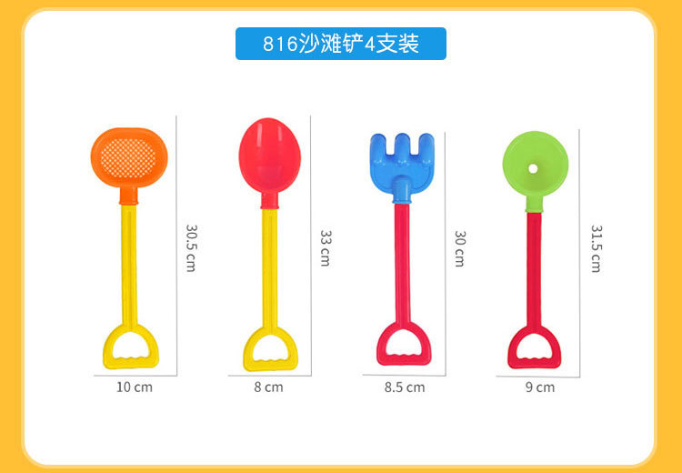 Children's Beach Toy Bucket Sand Digging Tool Outdoor Trolley Plastic Shovel Cassia Seed Sand Basin Toy Set